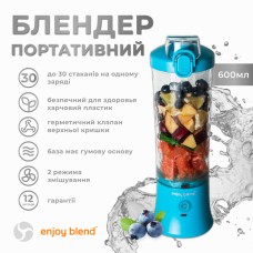 Портативный блендер ENJOY BLEND 63738318 голубой (63738318)