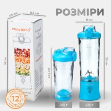 Портативный блендер ENJOY BLEND 63738318 голубой (63738318)