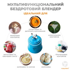Портативный блендер ENJOY BLEND 63738318 голубой (63738318)