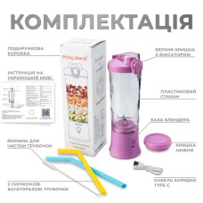 Портативный блендер ENJOY BLEND 63738436 лиловый (фиолетовый) (63738436)
