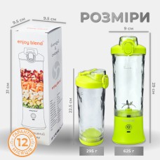 Портативный блендер ENJOY BLEND 63710440 лайм (салатовый) (63710440)