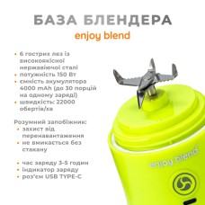 Портативный блендер ENJOY BLEND 63710440 лайм (салатовый) (63710440)