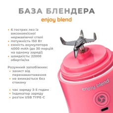 Портативный блендер ENJOY BLEND 63738399 розовый (коралловый) (63738399)