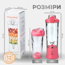 Портативный блендер ENJOY BLEND 63738399 розовый (коралловый) (63738399)