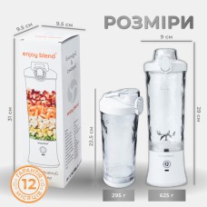 Портативный блендер ENJOY BLEND 63761029 белый (63761029)