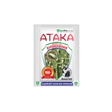 Інсектицид АТАКА Білокрилка 8мл AgroProtection