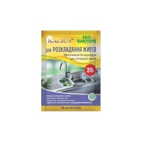 Біопрепарат для розкладання жирів, 20г KALIUS