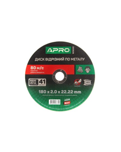 Диск отрезной по металлу ПРОФИ 180х2.0х22.22 мм (зеленый) (5шт. в пач, цена за шт.) APRO
