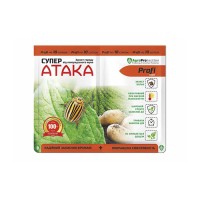 Інсектицид Супер АТАКА Profi 20мл + Стимул 20г від комплексу шкідників AgroProtection
