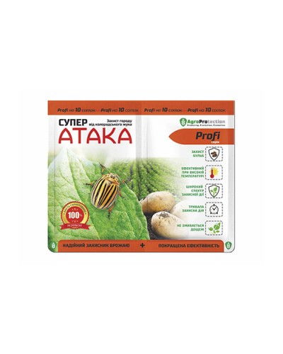 Інсектицид Супер АТАКА Profi 20мл + Стимул 20г від комплексу шкідників AgroProtection