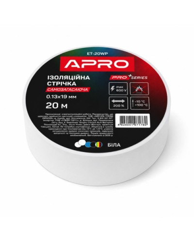 Ізоляцiйна стрiчка біла мат. 0.13х19 мм 20 м (самозагасаюча) APRO PRO