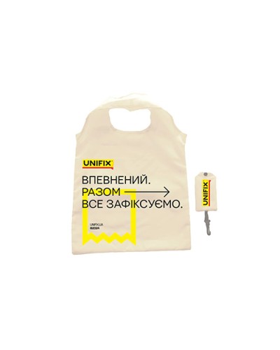 Еко-сумка UNIFIX з чохлом
