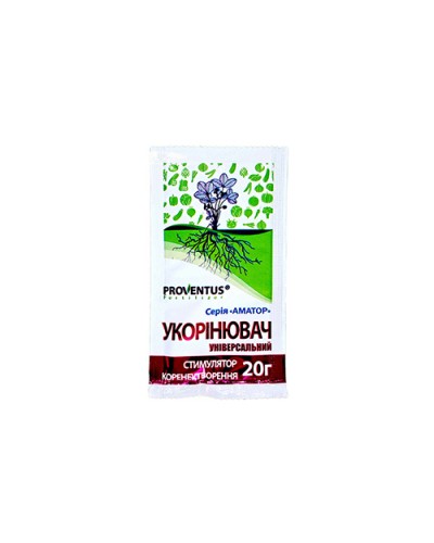 Добриво-стимулятор корнеутворювання Proventus Укорінювач 20г AgroProtection