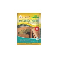 Біопрепарат для прискорення компостування, 20г KALIUS