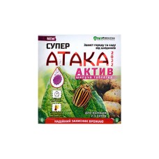 Інсектицид Супер АТАКА Актив Таблетка шипуча від шкідників 8г AgroProtection