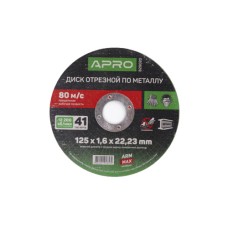 Диск отрезной по металлу ПРОФИ 125х1.2 мм (зеленый) (10шт. в пач, цена за шт.) APRO