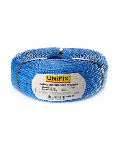Канат поліпропіленовий 5мм 200м UNIFIX