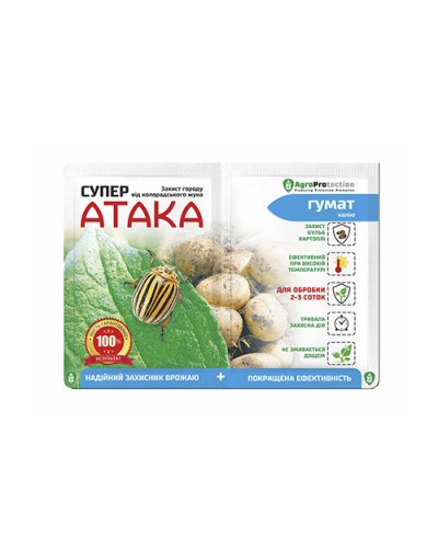 Інсектицид Супер АТАКА 4мл + Гумат 10мл від колорадського жука AgroProtection