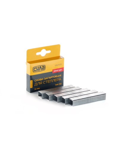 Скоби для степлеру 14*11,3*0,7mm, (загартовані, квадратні) (1000шт) СИЛА