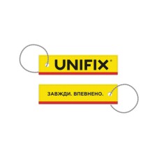 Брелок UNIFIX
