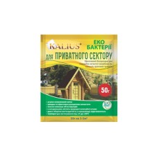 Біодеструктор для вигрібних ям, септиків та вуличних туалетів, 50г KALIUS