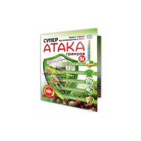 Інсектицид Супер АТАКА Гранула від шкідників 5г AgroProtection