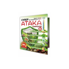 Інсектицид Супер АТАКА Гранула від шкідників 5г AgroProtection