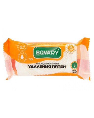 Мило господарське тверде (біл.) 72% для прання та видалення плям 125г Bovary