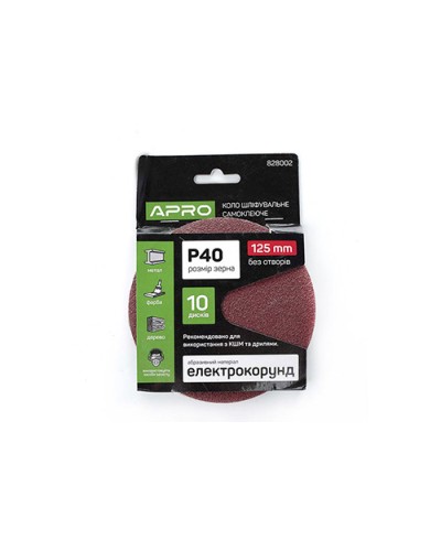 Круг шлифовальный без отверстий (на липучке) Ø125мм P40 (10шт) APRO