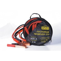 Дроти пускові 300А, 12V, Ø 9мм, 3м (кабель пусковий, прикурювач акумулятора) СИЛА
