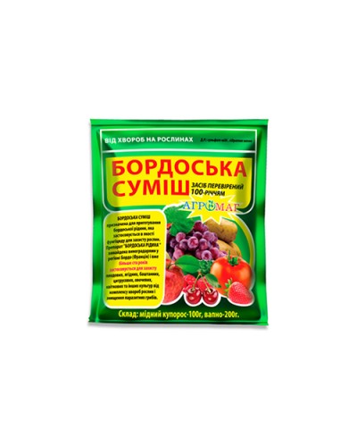 Бордоська Суміш 300г AgroProtection