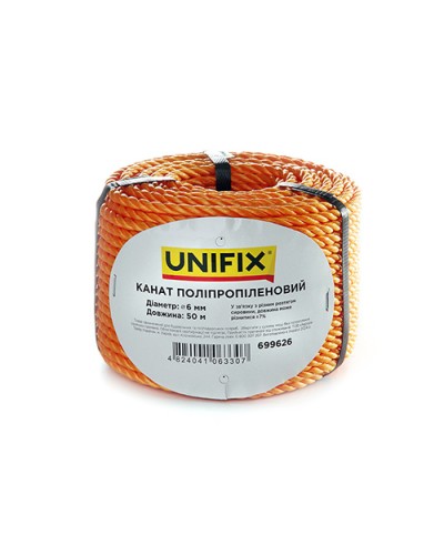 Канат поліпропіленовий 6мм 50м UNIFIX
