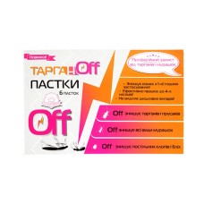 Інсектицид ТарганOFF 6 пасток AgroProtection
