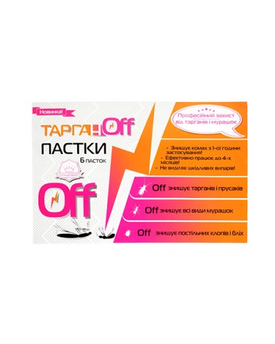 Інсектицид ТарганOFF 6 пасток AgroProtection