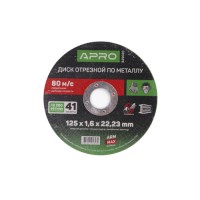 Диск відрізний по металу ПРОФІ 125х1.6 мм (зелений) (10шт. в пач, ціна за шт.) APRO