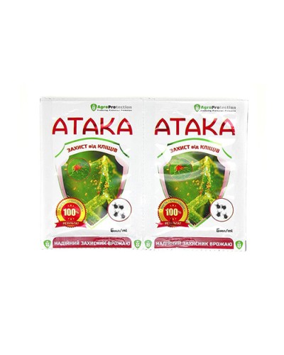 Інсектицид АТАКА Кліщ 6мл AgroProtection