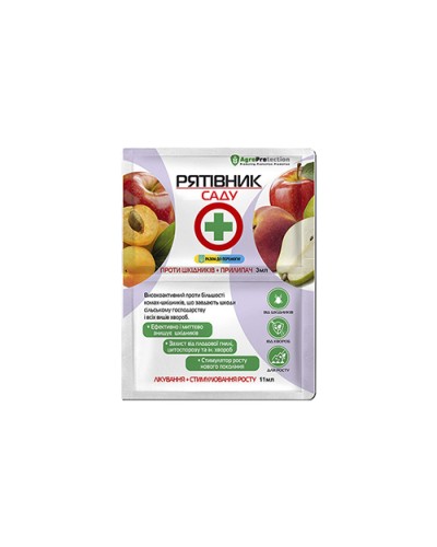 Рятiвник саду 3мл +11мл AgroProtection