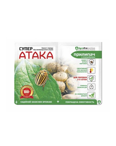 Інсектицид Супер АТАКА 4мл + Прилипач 10мл від колорадського жука AgroProtection