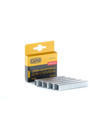 Скоби для степлеру 6*11,3*0,7mm, (загартовані, квадратні) (1000шт) СИЛА