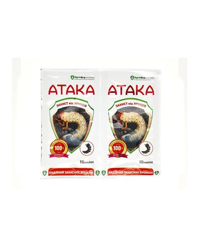 Інсектицид АТАКА Хрущ 10мл AgroProtection