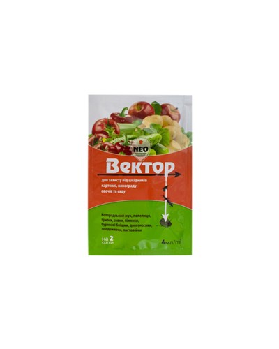 Інсектицид Вектор 4мл AgroProtection