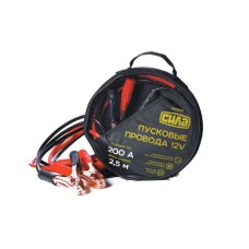 Пусковые провода 200А, 12V, Ø 8мм, 2,5м (кабель пусковой, прикуриватель аккумулятора) СИЛА