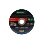Диск отрезной по нержавеющей стали (INOX) 125х1.6х22.2 мм (10 шт. в пач, цена за шт) APRO