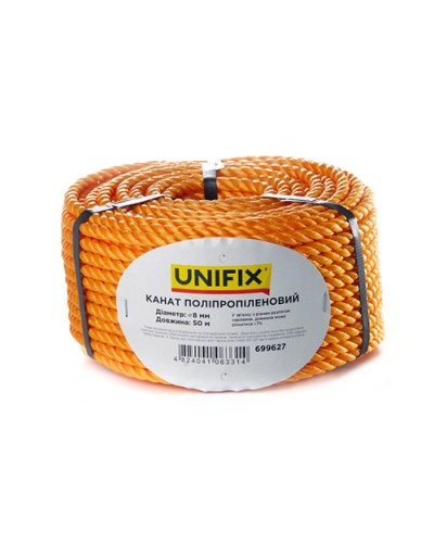 Канат поліпропіленовий 8мм 50м UNIFIX