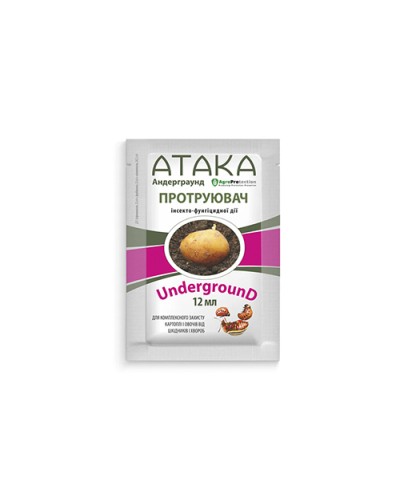 Протруйник АТАКА Underground 12мл (на 20кг бульб) AgroProtection
