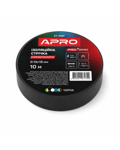 Ізоляцiйна стрiчка чорна мат. 0.13х19 мм 10 м (самозагасаюча) APRO PRO