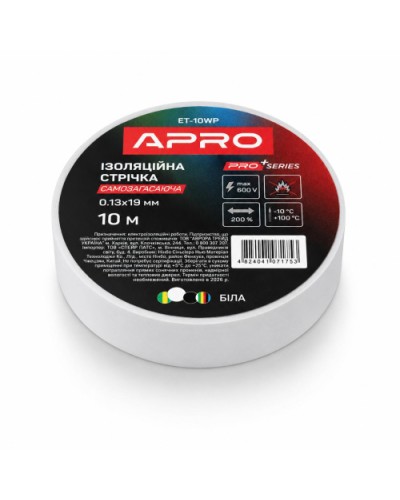 Ізоляцiйна стрiчка біла мат. 0.13х19 мм 10 м (самозагасаюча) APRO PRO
