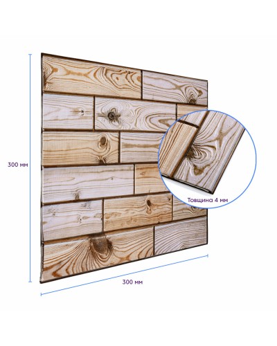 Декоративна ПВХ плитка на самоклейці карамельная 300х300х4мм, ціна за 1 шт. (СПП-606) SW-00001133