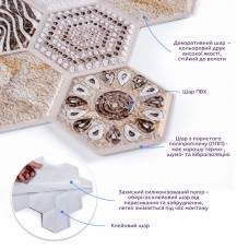 Декоративная ПВХ плитка на самоклейке винтажная 280х300х5мм, цена за 1 шт. (СПП-507) SW-00001136