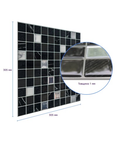 Самоклеюча поліуретанова плитка чорно-біла мозаїка 305х305х1мм (D) SW-00001149